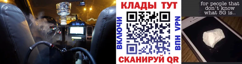 Наркотические вещества Новомосковск МАРИХУАНА  Кокаин  APVP  Меф мяу мяу  ГАШ 