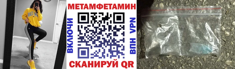 цена наркотик  мега маркетплейс  Амфетамин 98%  Новомосковск 
