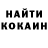 Шишки марихуана OG Kush Djudith Valengutier