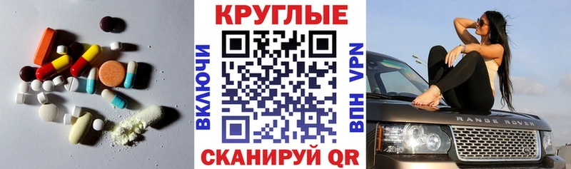 купить закладку  Новомосковск  Ecstasy Philipp Plein 