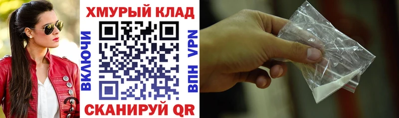 где купить   Новомосковск  Героин герыч 