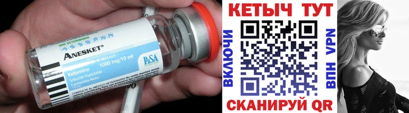 mega ссылка  Новомосковск  КЕТАМИН VHQ 