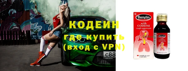 кокаин Гусиноозёрск