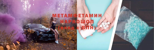 тгк Гусь-Хрустальный
