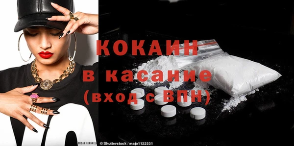 кокаин Гусиноозёрск
