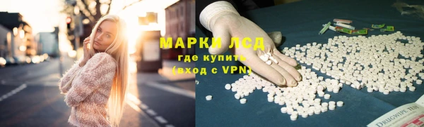 тгк Гусь-Хрустальный