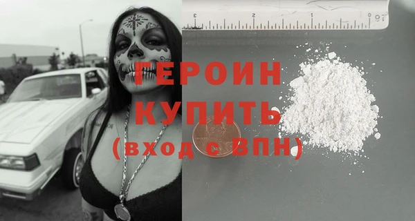 кокаин Гусиноозёрск