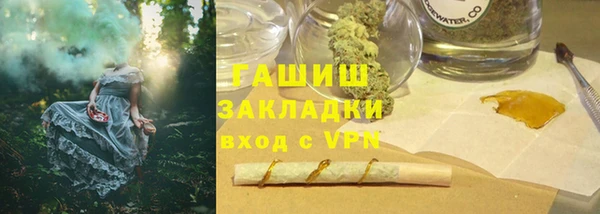 кокаин Гусиноозёрск