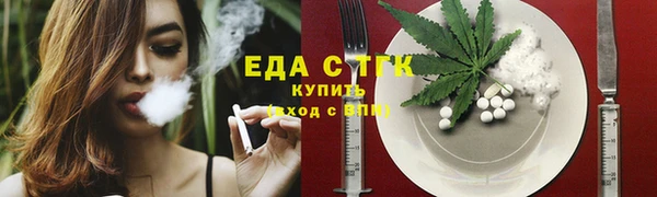 кокаин Гусиноозёрск