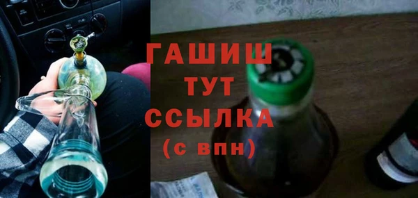 кокаин Гусиноозёрск
