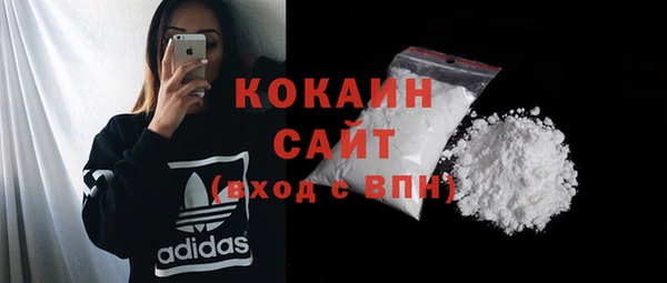 кокаин Гусиноозёрск