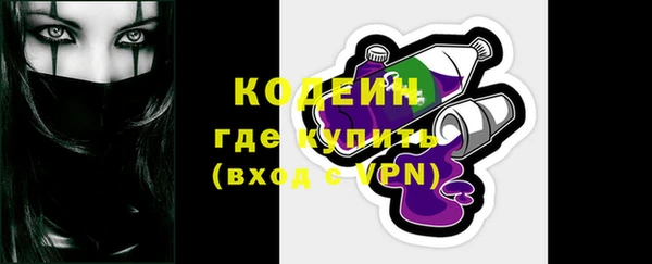 тгк Гусь-Хрустальный