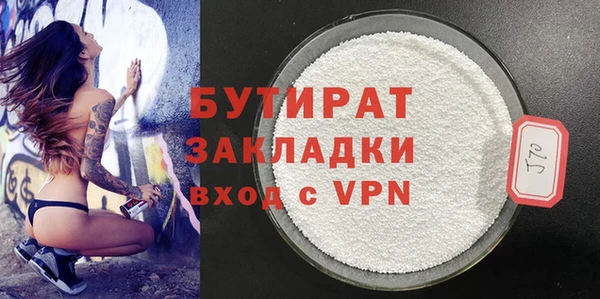 эйфоретик Гусев