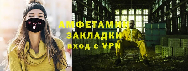 кокаин Гусиноозёрск
