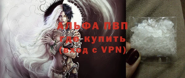 тгк Гусь-Хрустальный
