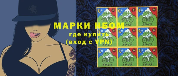 кокаин Гусиноозёрск