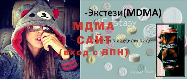 тгк Гусь-Хрустальный
