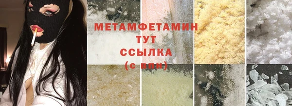 тгк Гусь-Хрустальный