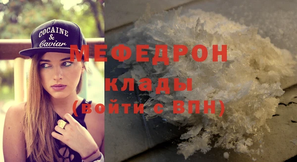 мефедрон мука Дмитровск