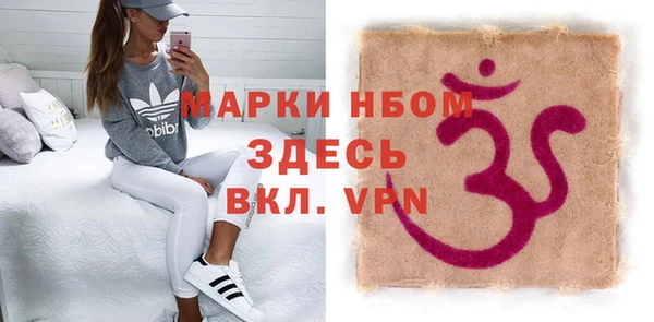тгк Гусь-Хрустальный
