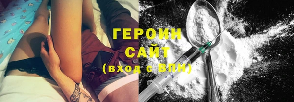 тгк Гусь-Хрустальный