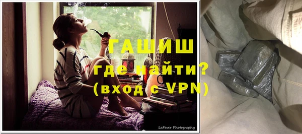 кокаин Гусиноозёрск