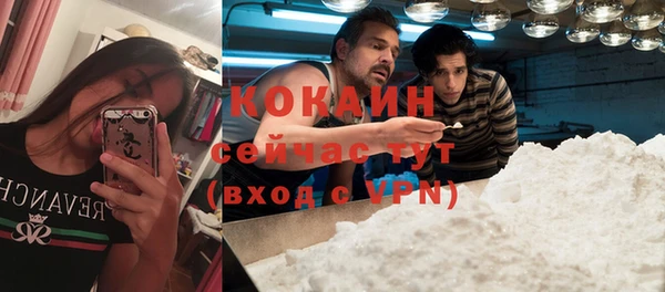 кокаин Гусиноозёрск