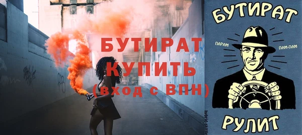 эйфоретик Гусев