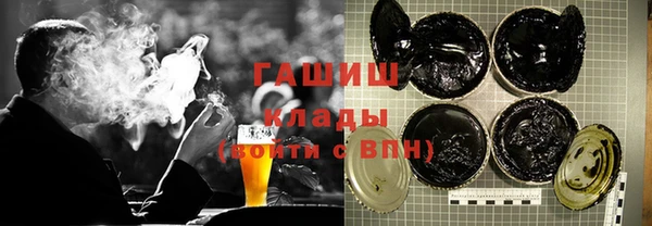 кокаин Гусиноозёрск