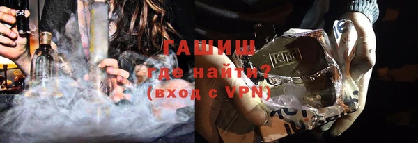 тгк Гусь-Хрустальный
