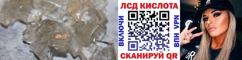 Лсд 25 экстази кислота  Новомосковск 