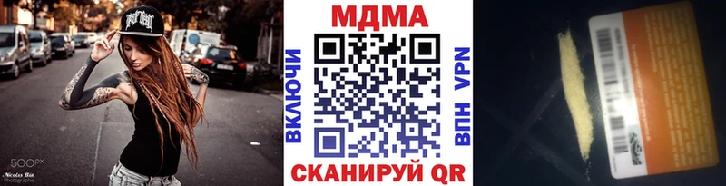 МДМА VHQ сайты даркнета формула Новомосковск