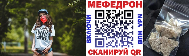 наркошоп  блэк спрут ССЫЛКА  Меф кристаллы  Новомосковск 