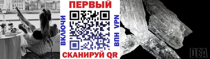 Метамфетамин мет  продажа наркотиков  Новомосковск 