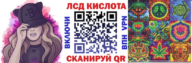это состав  Новомосковск  Марки N-bome 1500мкг 