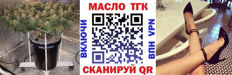 Дистиллят ТГК вейп с тгк  Новомосковск 